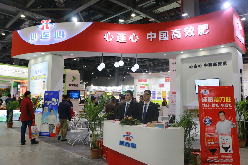 1539754736374548.jpg 心連心展臺(tái).jpg