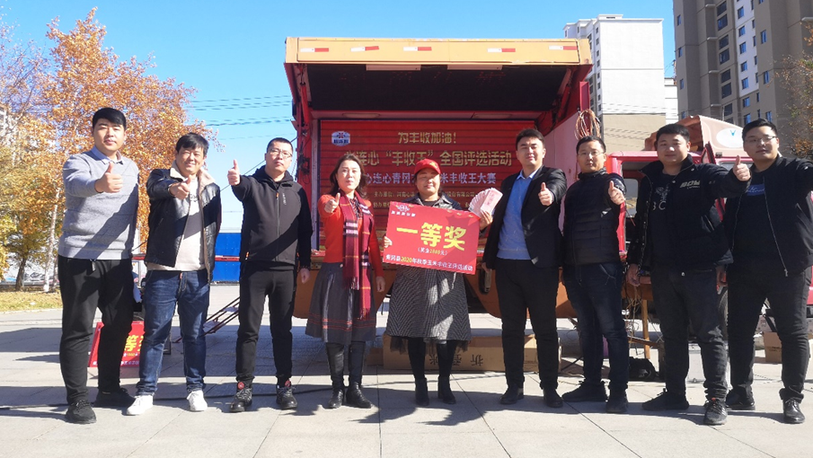 玉米長得棒，笑容臉上放! ——青岡縣玉米“豐收王”誕生