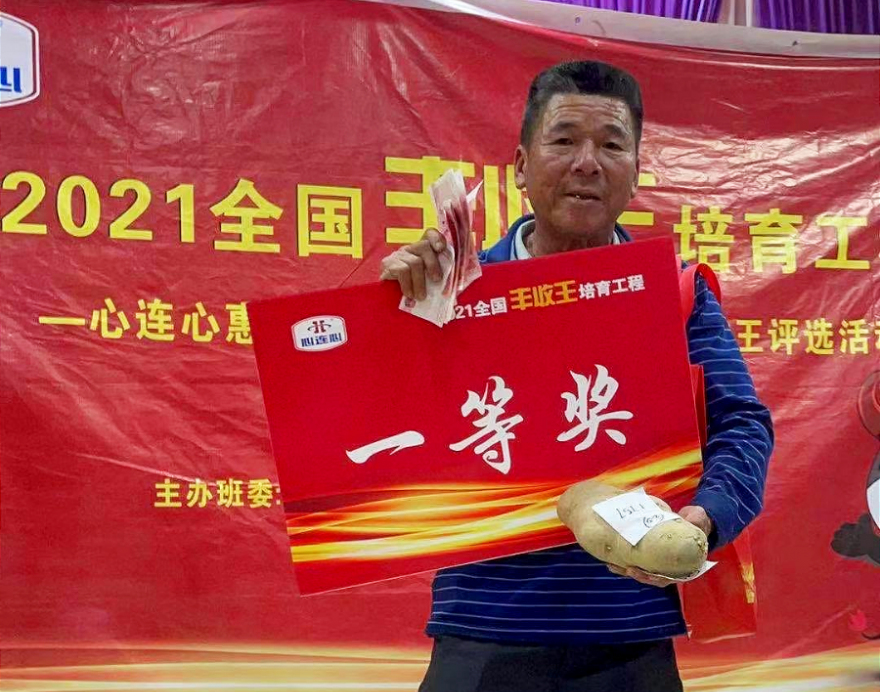 心連心惠東稔山馬鈴薯“豐收王”開賽，看看誰是大贏家！
