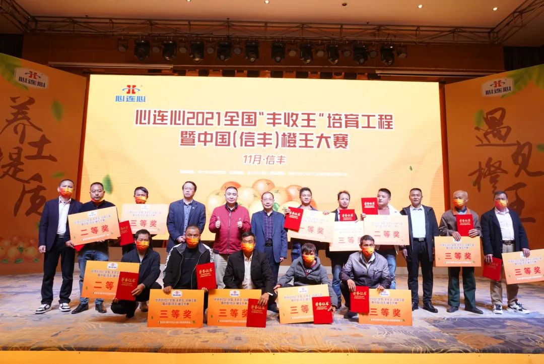 信豐臍橙“豐收王”甜蜜出爐，心連心助力產區(qū)提質增效