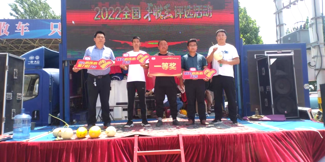 520甜蜜開賽！看心連心莘縣香瓜誰是贏家！